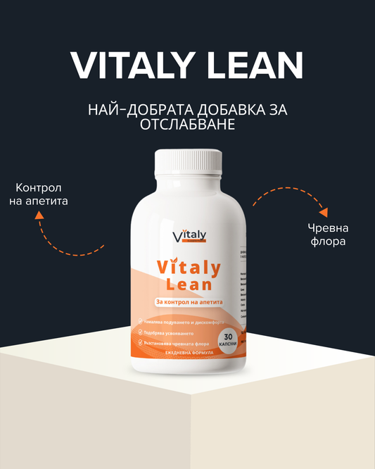 Vitaly - Lean